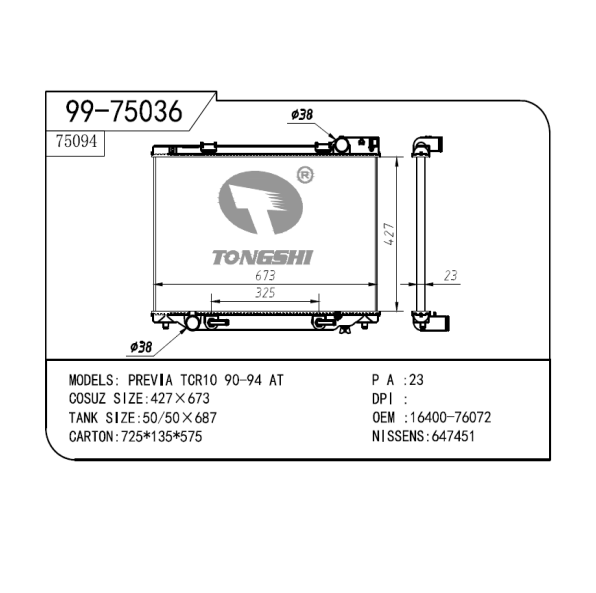 OEM 16400-64680 Auto Mechanical Cooling Radiators Għal TOYOTA PREVIA TCR10